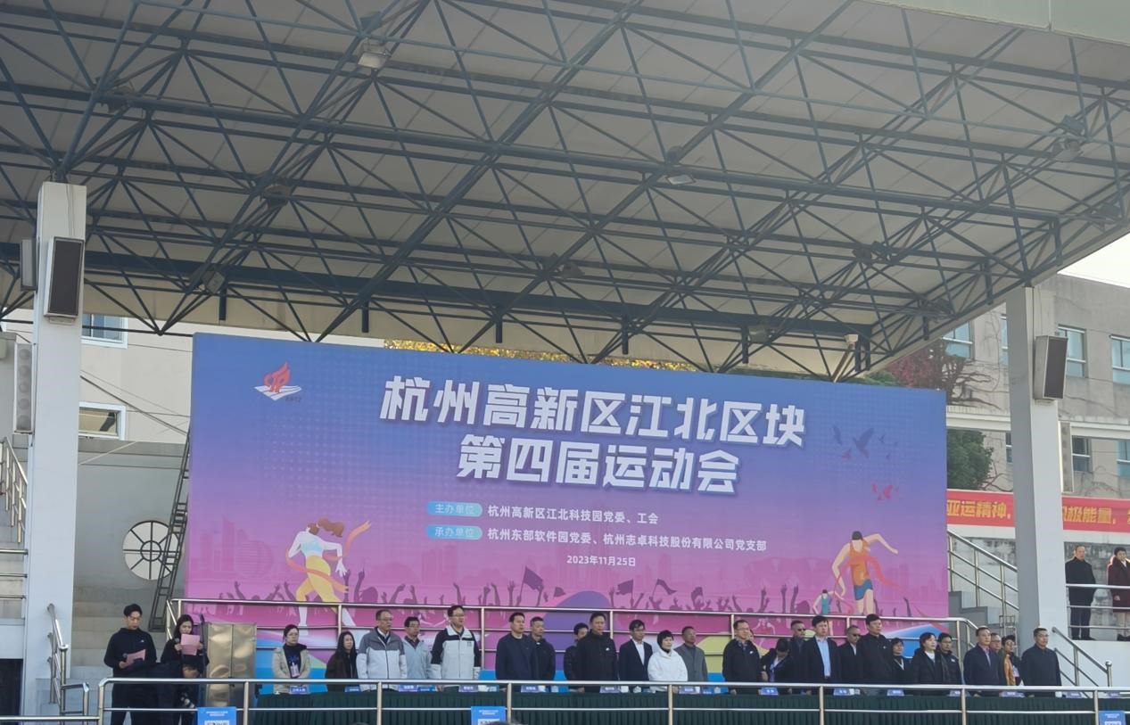 “火力全開”，職工運(yùn)動(dòng)會(huì)，燃燒你的卡路里！