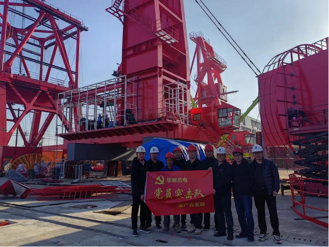 華新機(jī)電黨員突擊隊(duì):奮戰(zhàn)春節(jié)搶進(jìn)度，開足馬力保交付