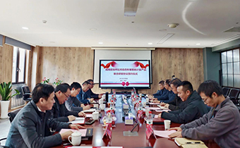 三方攜手，共推智能計(jì)量技術(shù)創(chuàng)新