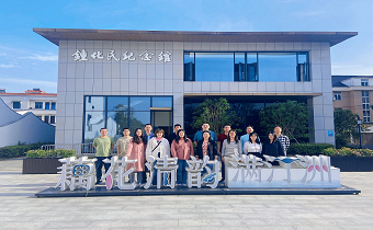 以“廉”為約，共赴一場清風(fēng)之旅